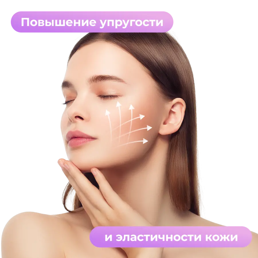Крем увлажняющий для лица с пептидами Yamaguchi Face Cream 50 мл